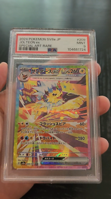 JOLTEON ex - PSA MINT 9 - 2024 Japanese SV8a SPECIAL ART RARE