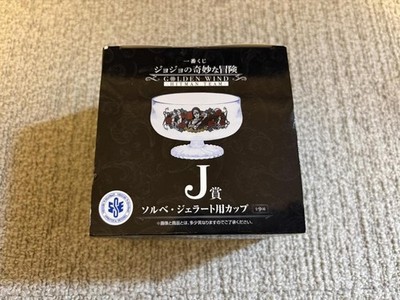 Ichibankuji JoJo's Bizarre Adventure Golden Wind Prize J Sorbet/Gelato Cup