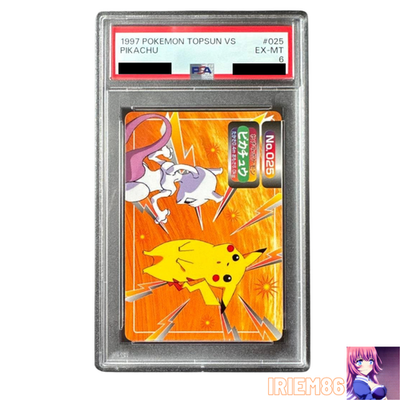 #ad Pikachu Top Sun VS 1997 Japanese PSA6 Pokemon Single Rare Official Collector Car $56.00