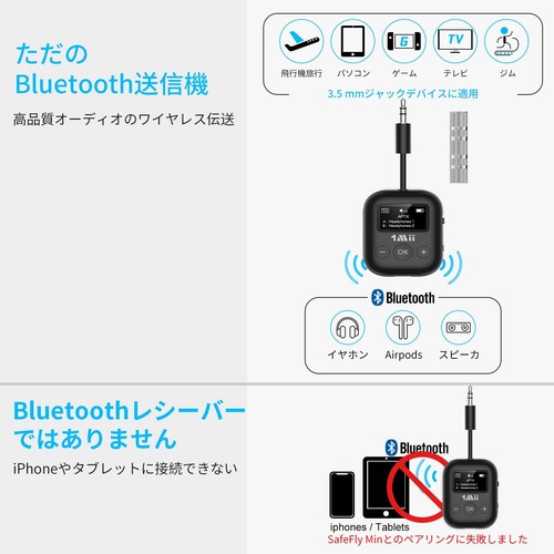 1Mii Bluetooth 5.3 Transmitter Bluetooth TV Transmitter 25 Hours Playback aptX A - Photo 6/9