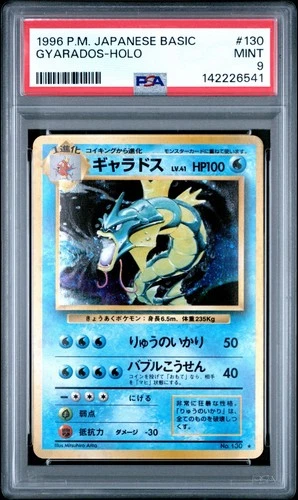 Pokemon PSA 9 Mint Gyarados Holo #130 Japanese Base Set