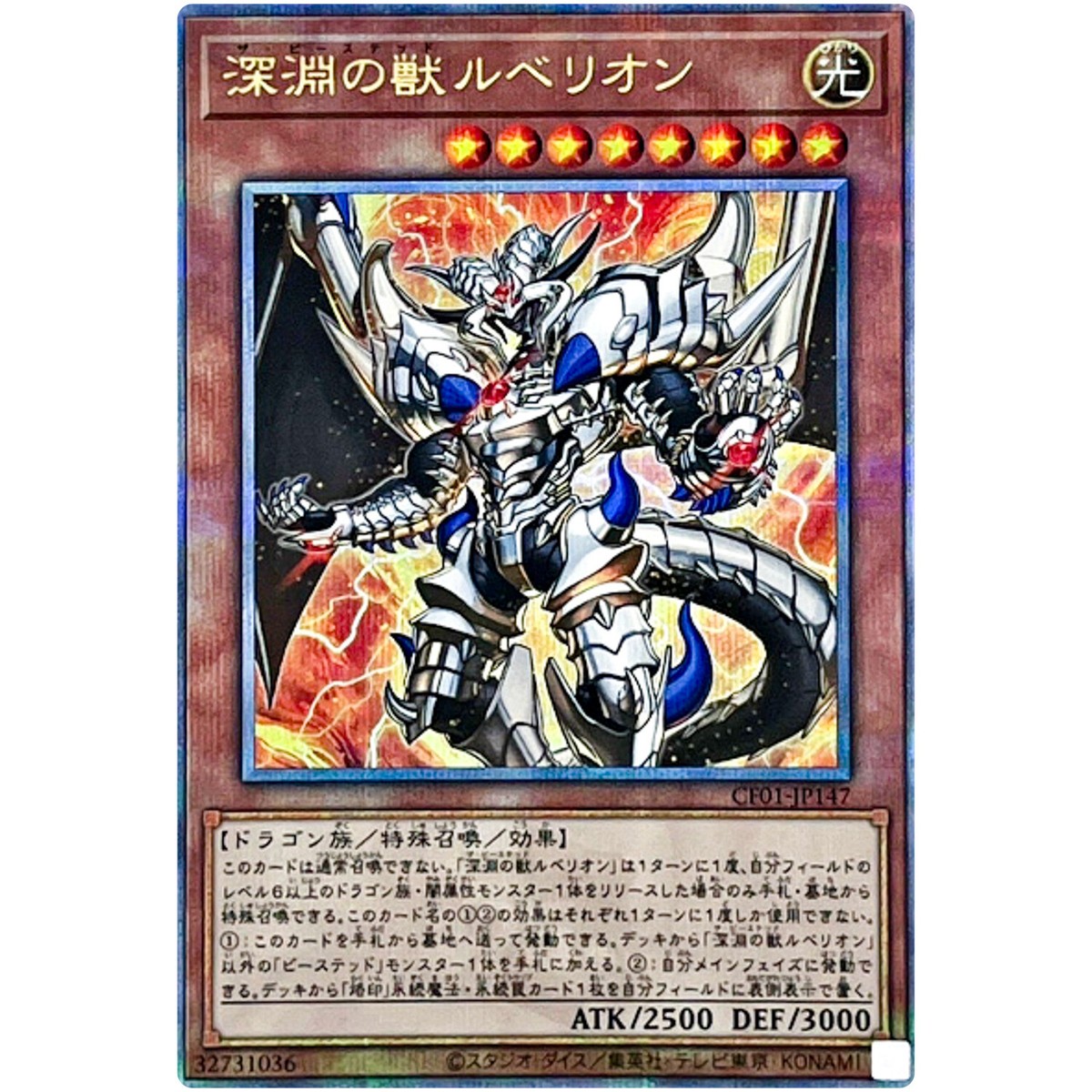 No.32239 カメレオン 1〜47 s-l1200.jpg