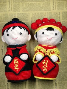 chinese wedding dolls