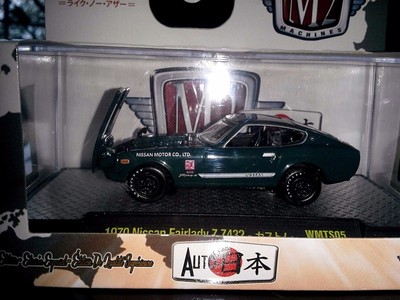 M2 Machines 17 1 64 Scale Limited Production 1970 Nissan Fairlady Z Z432 Ebay M2 Machines 17 1 64 Scale Limited Production 1970 Nissan Fairlady Z Z432 Ebay