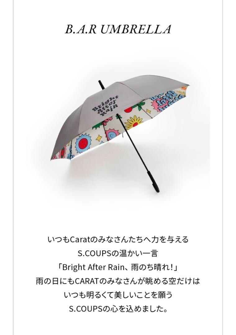 SEVENTEEN - トレカ【エスクプス】seventeen artist made umbrella SEVENTEEN Artist Made Collection S.COUPS B.A.R UMBRELLA No