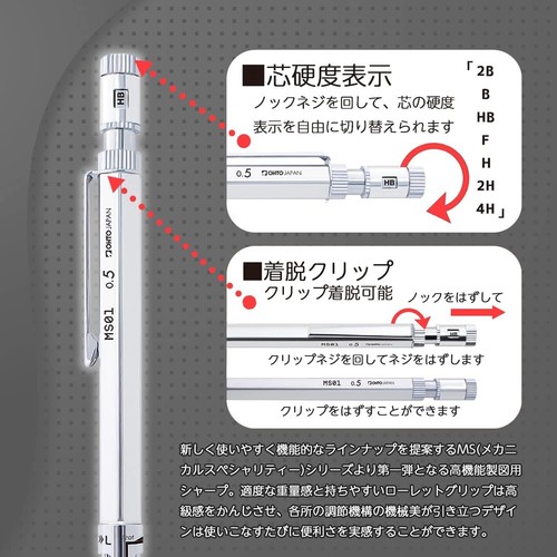 OHTO Mechanical Pencil 0.5mm MS01 Aluminum Knurled Grip Silver Made in Japan - Picture 4 of 15