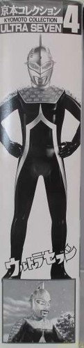 Bandai Kyomoto Collection 4 Ultra Seven Golden Colossus Version Soft Vinyl Doll - Picture 4 of 12