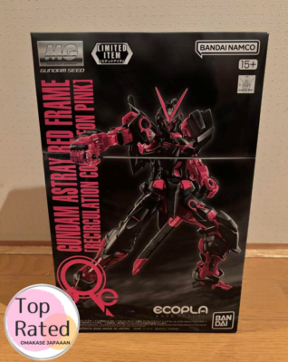MG 1/100 Gundam Base Limited Astray Red Frame Recirculation Color