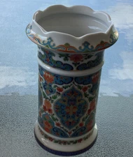 Vintage Kaiser Vase “Nanking” Asian Flowers. W Germany Wuhan.
