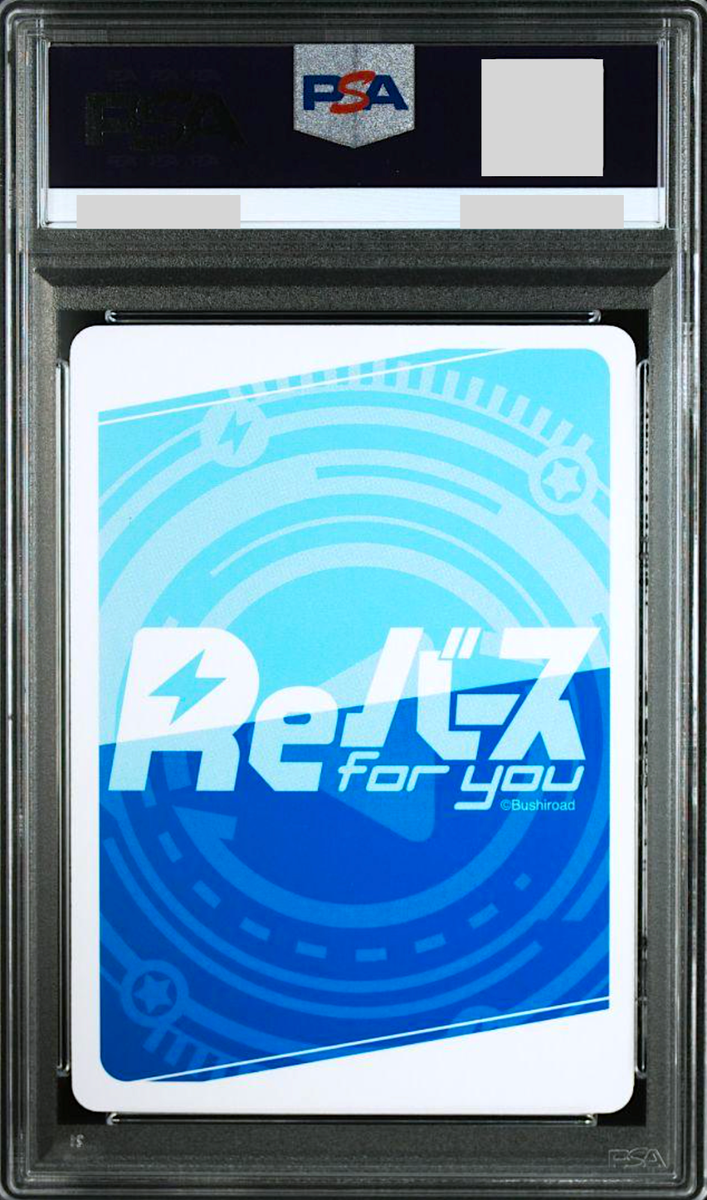 PSA 10 Rebirth For You Alya Sometimes Hides Her Feelings in