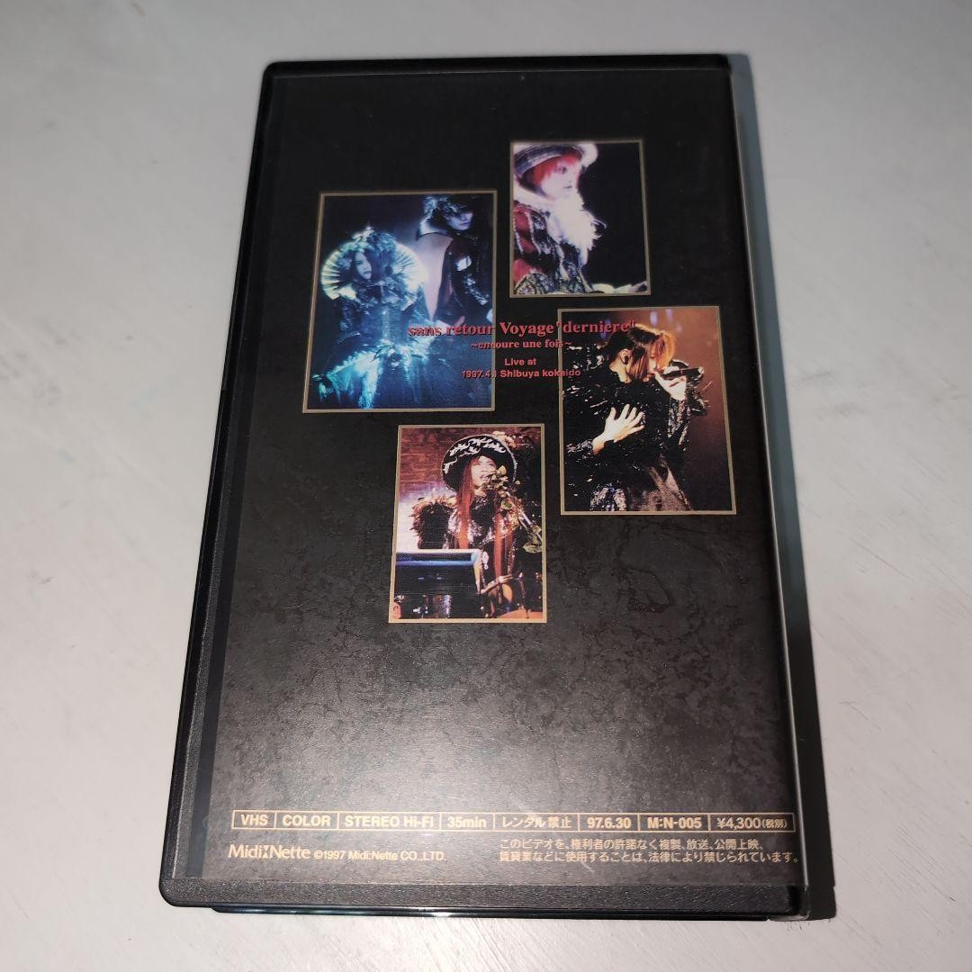 Malice Mizer Sans Retour Voyage Derniere VHS Color Stereo Used | eBay
