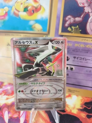 Pokemon Karte Card Holo Arceus Lv. X Platinum Platin japanese LP+ - Bild 1 von 4