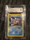 Pokemon Dark Gyarados 8/82 Holo 1st Ed. CGC 9