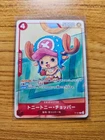 Chopper Mcdonalds Promo P-101 Japanese One Piece NM Canadian Seller!