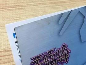 FJ3855 DonPachi Sega Saturn Japan