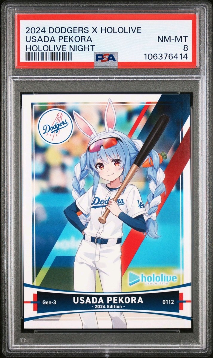 ドジャース×ホロライブ　Dodgers Hololive カード2024 s-l400.jpg