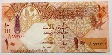Qatar Banknote 10 Riyal ND (2008) PICK 30 Circulated