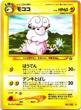 FLAAFFY NO. 180 Uncommon Neo Genesis Pokemon Japanese Lightly Played