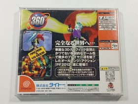 PSYCHIC FORCE 2012 SEGA DREAMCAST (DC) NTSC-JAPAN (COMPLETE - GOOD CONDITION OVE