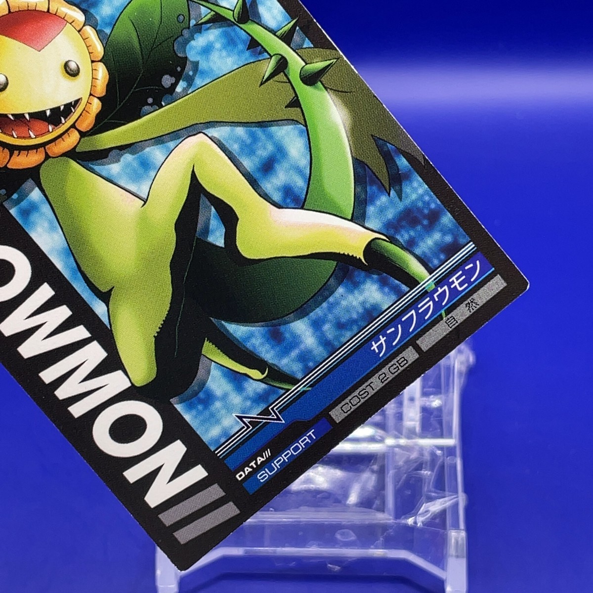 Sunflowmon Digimon Jintrix card Game TCG Carddass Japanese BANDAI