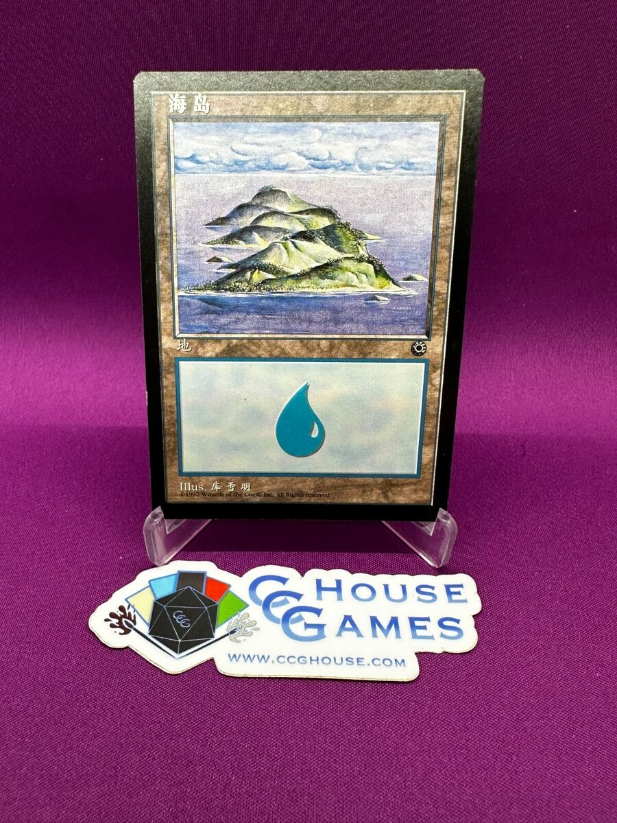MTG Alternate Art Island Basic Land Portal 1 Simplified MTG Alternate Art Island Basic Land Portal 1 Simplified