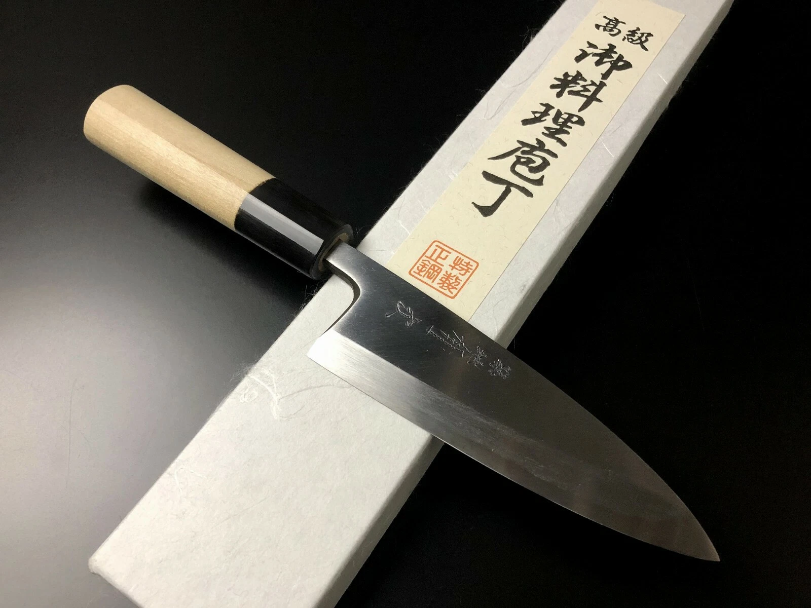Japanese Chef's Knife ARITSUGU iDeba White Steel Fish Knife 135 mm 5.31" N