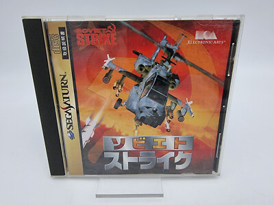 Soviet Strike Japan Version Sega Saturn Used