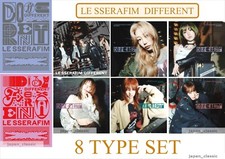 LE SSERAFIM DIFFERENT JAPAN CD OFFBEAT CLOVE ...