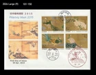 Art,Painting,phoenix,Bird,Philatelic Week,Japan 2015 FDC,Cover