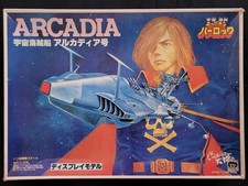 Takara 1/1100 Arcadia Captain Harlock Albator # 862002-7-3000