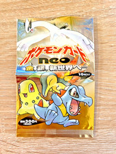 Pokemon Japanese Neo Genesis Empty Wrapper Pack No Cards Lugia Nintendo RARE