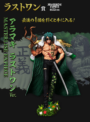 BANDAI One Piece Ichiban Kuji Admiral of the Navy Figure A-H+Lo