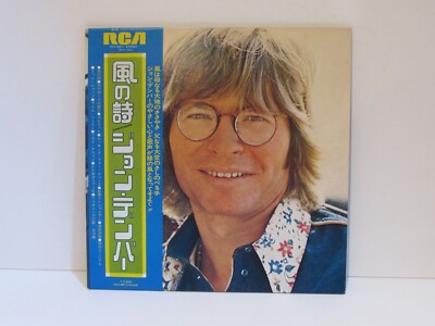 John Denver Windsong RVP6001 OBI JAPAN Vinyl LP S115 | eBay