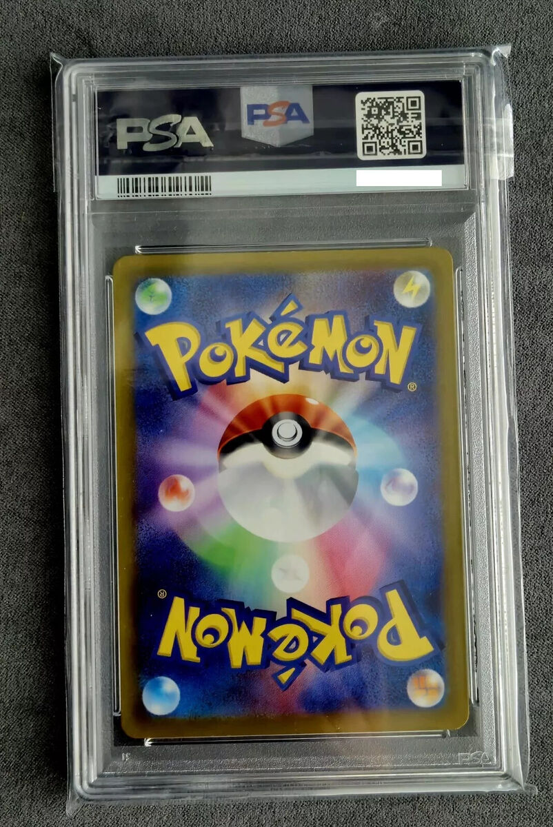 Pokemon PSA 10 Magikarp SV1a 080/073 AR Alt Art Japanese Pokemon PSA 10 Magikarp SV1a 080/073 AR Alt Art Japanese