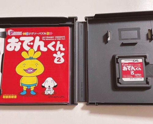 Oden Kun 2 Jigsaw Puzzle Nintendo DS Japanese version Tested - Picture 3 of 4