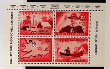 SULTON PARK - NH UNLISTED SOUVENIR SHEET OF 1957 - SCOUTS - (DLM34)