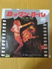 Japanese press 7inch!!!   LED ZEPPELIN   ROCK AND ROLL / FOUR STICKS