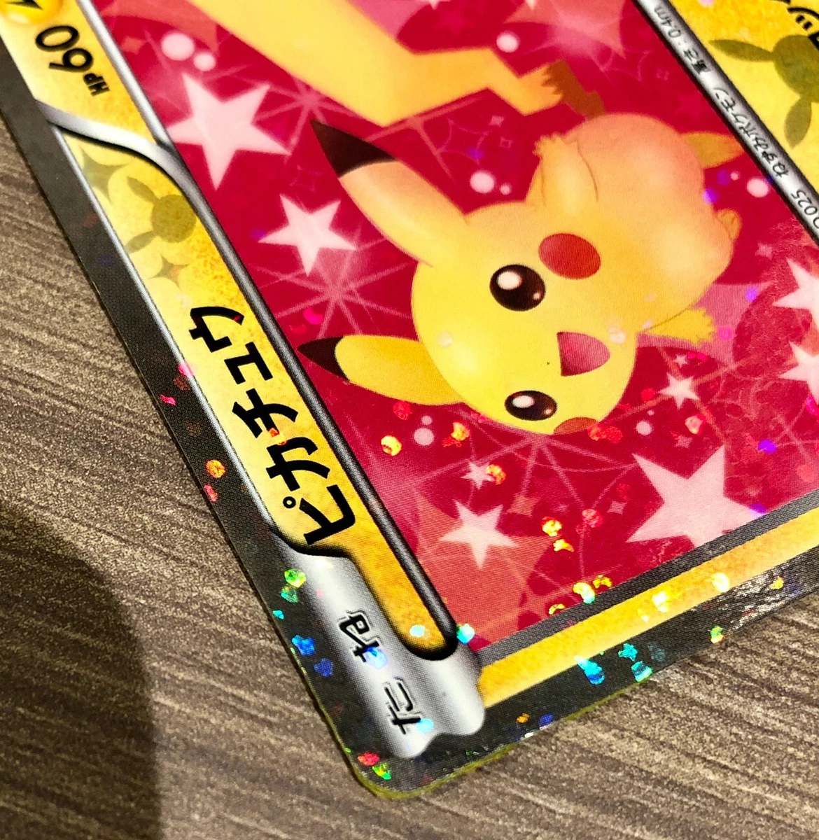 Pikachu Pokemon Card 007/020 U 1st Edition Shiny Collection Holo F/S From Japan