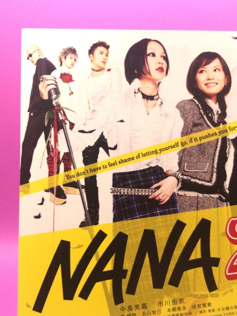 Nana 2 Mika Nakashima Kentaro Otani Movie screening invitation