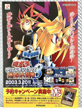 yugioh reshef of destruction card drops Amazon.com: Yu-Gi-Oh Reshef of Destruction main image 1