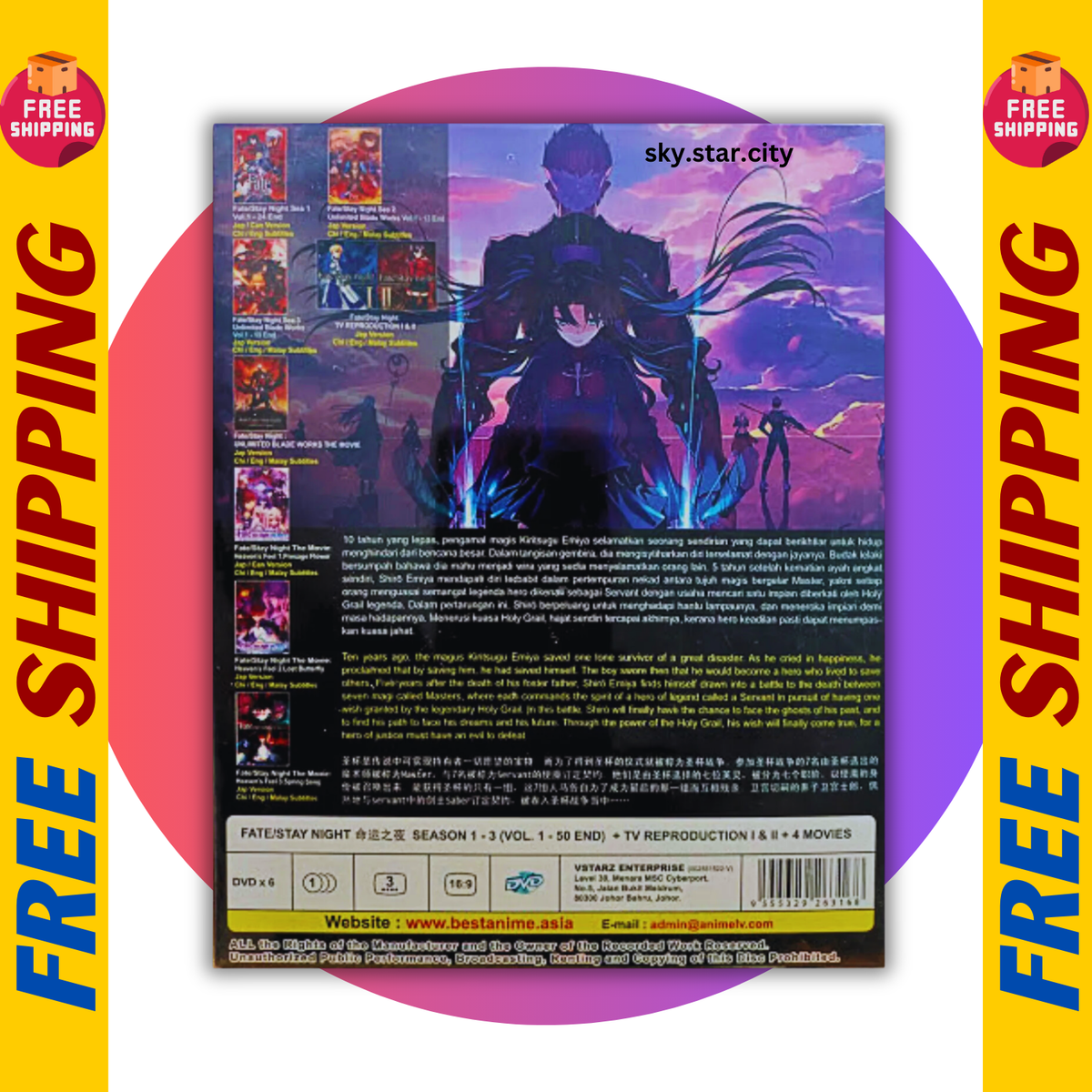 Anime DVD Fate/Stay Night Season 1-3 (Vol. 1-50 End) + TV