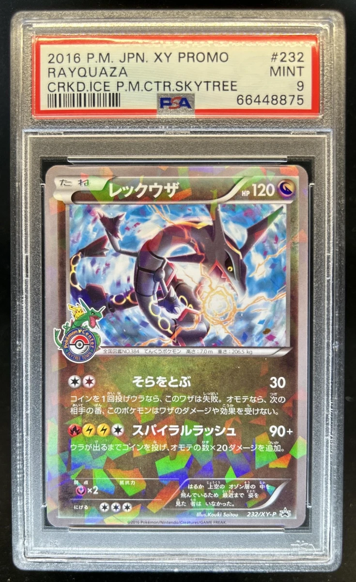 Rayquaza Pokémon TCG XY Japanese Individual Collectible Card Game