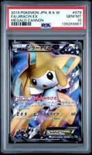 2013 Jirachi EX 079/076 Megalo Cannon Pokemon Japanese PSA 10 Unlimited