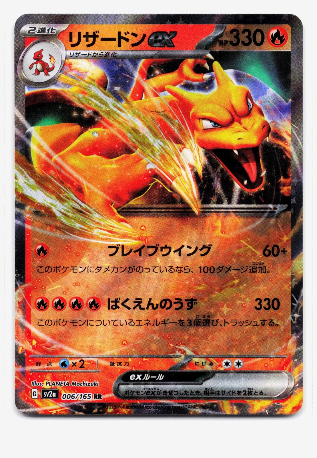 pokemon eevee evolutions card set Pokémon TCG: Evolving Skies Elite Trainer Box & Eevee Evolutions Tripl –  Eclipse Cards