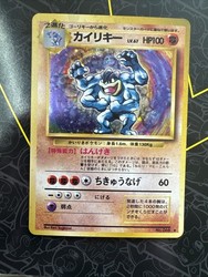 Machamp #068 Holo Japanese Base Set 1996 Pokemon Card