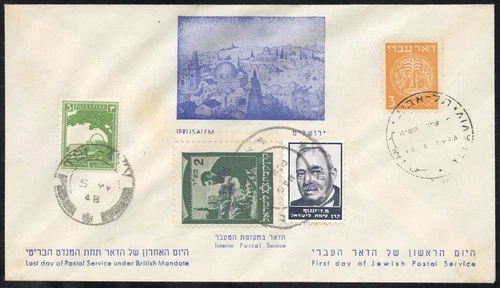 Israel Stamps Forerunner Cover With First Day And Labels