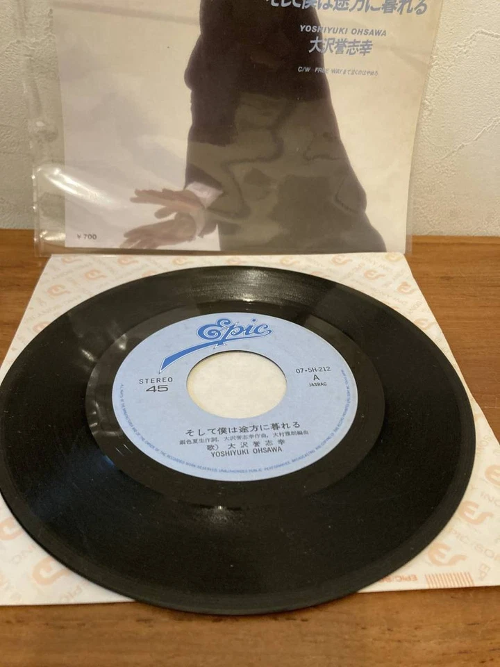 I'm at a loss Yoshiyuki Osawa Record Single EPIC 075H212 AD - Image 2 of 3