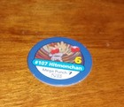 Bild 92 von 129