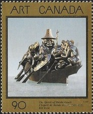🍁Canada    #1602    "CANADIAN ART "       Brand New  1996  Nice Original Gum
