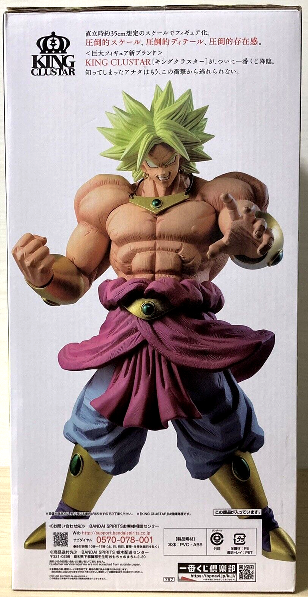 Bandai Dragon Ball figure Broly Super Saiyan Full Power Ichiban kuji 20TH FILM L